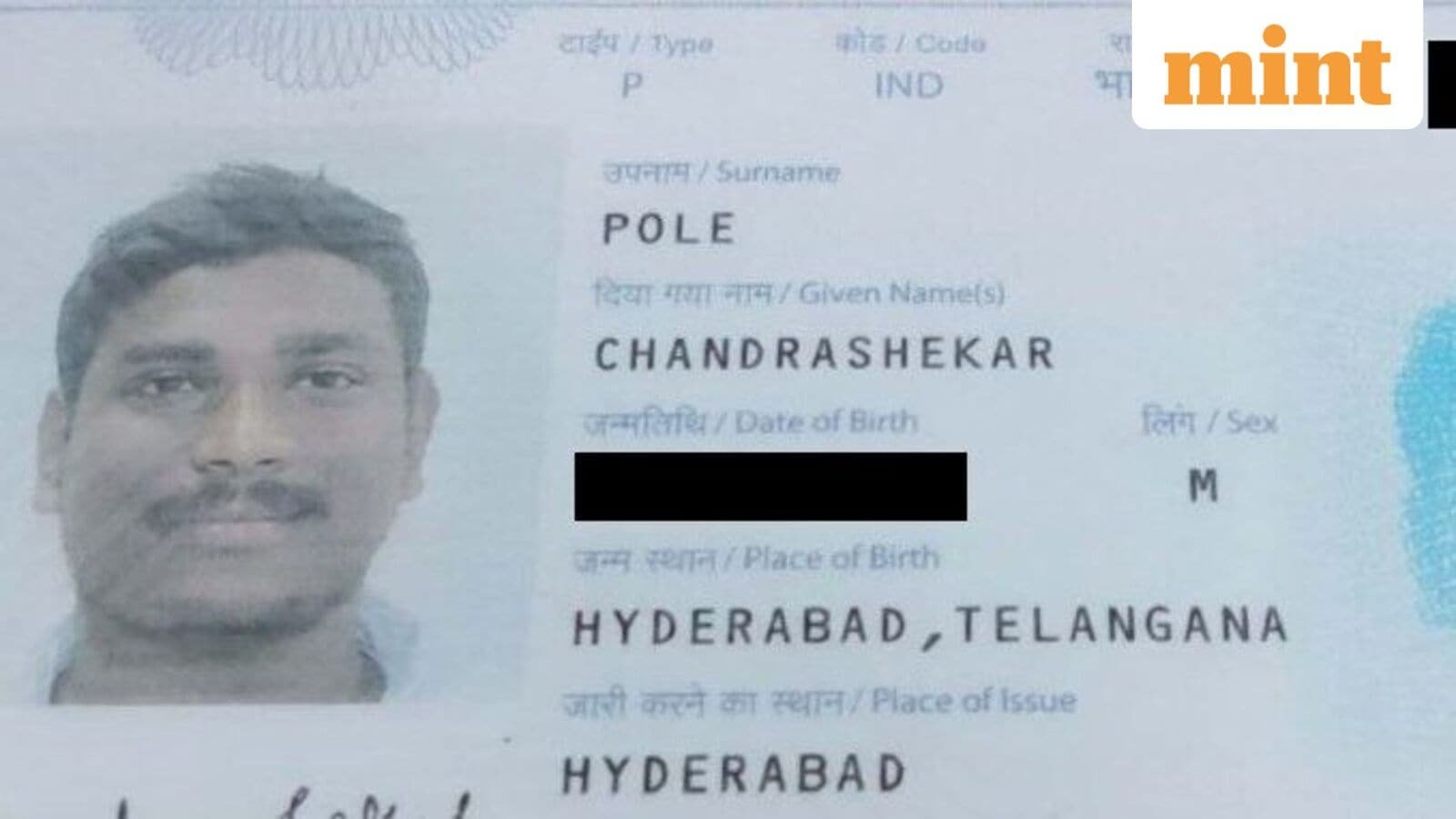 Indian student from Hyderabad shot dead while working at gas station in Texas (Image: X/@BRSHarish)